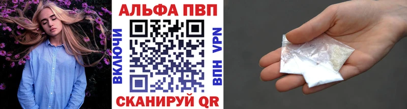 Alpha PVP СК  Североморск 