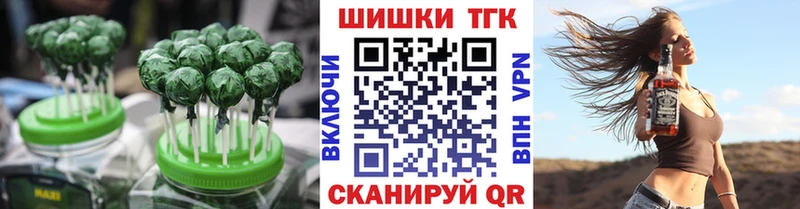 гидра зеркало  Североморск  Cannafood конопля  купить  