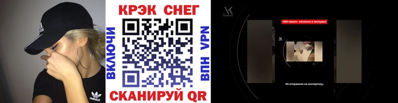 КОКАИН FishScale Североморск