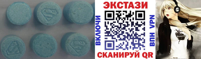 ЭКСТАЗИ круглые  Североморск 