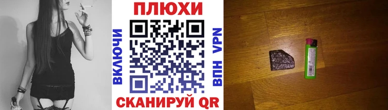 ГАШИШ Изолятор  Североморск 