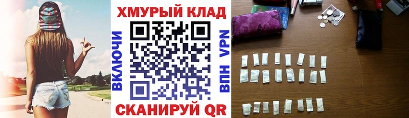 сколько стоит  Североморск  ГЕРОИН герыч 