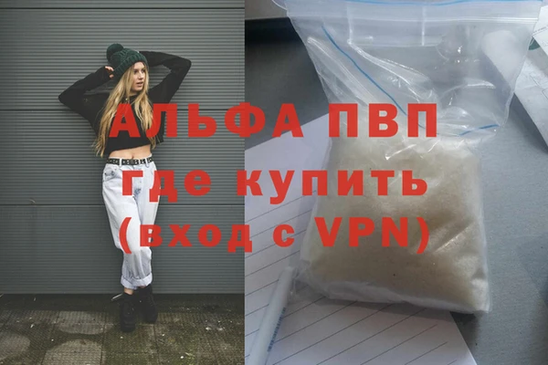 меф VHQ Балабаново