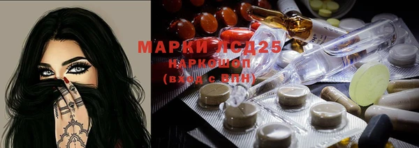метамфетамин Баксан