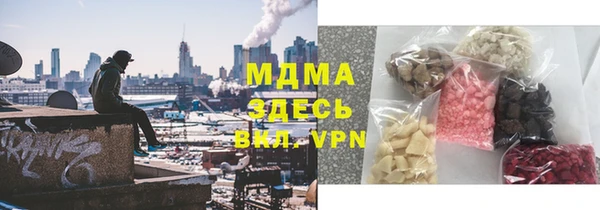 метамфетамин Баксан