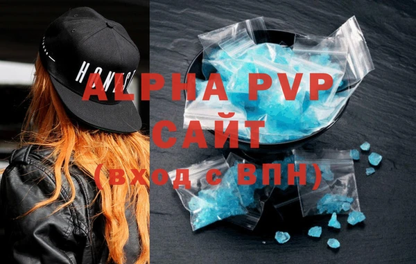 меф VHQ Балабаново