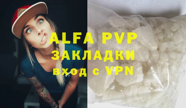 трава Балахна
