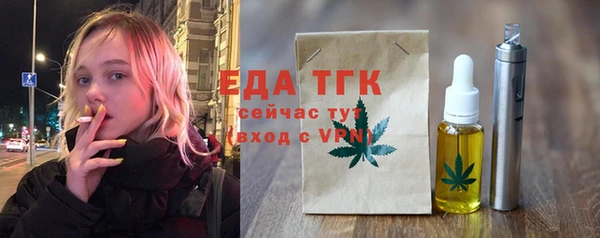 метамфетамин Баксан