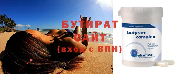меф VHQ Балабаново