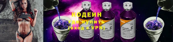 трава Балахна