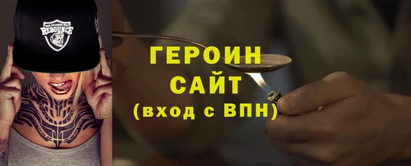 метамфетамин Баксан