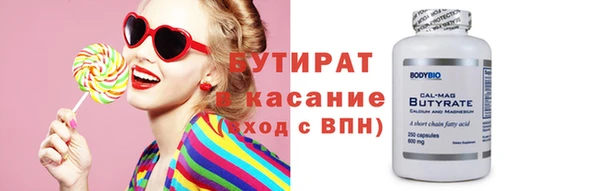 трава Балахна