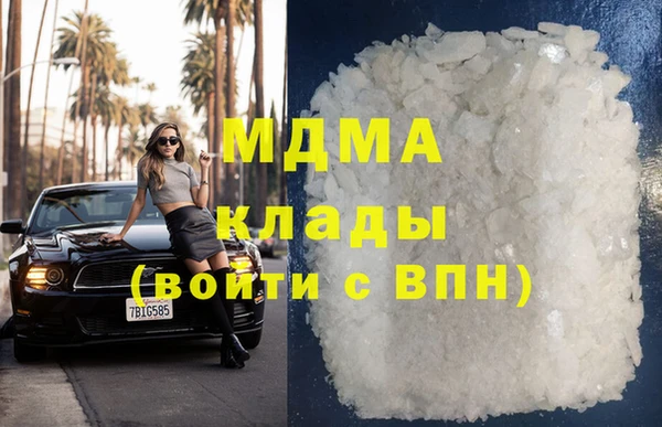 метамфетамин Баксан