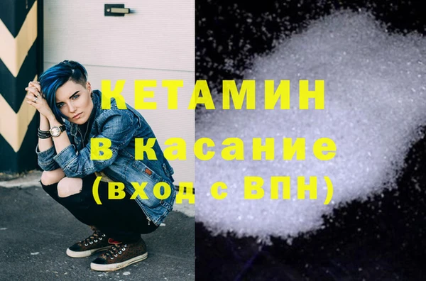 метамфетамин Баксан