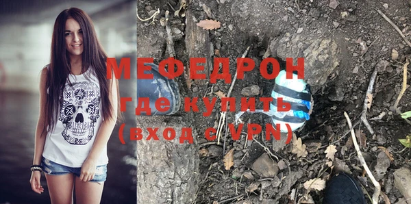 метамфетамин Баксан