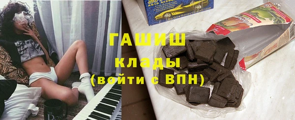 трава Балахна