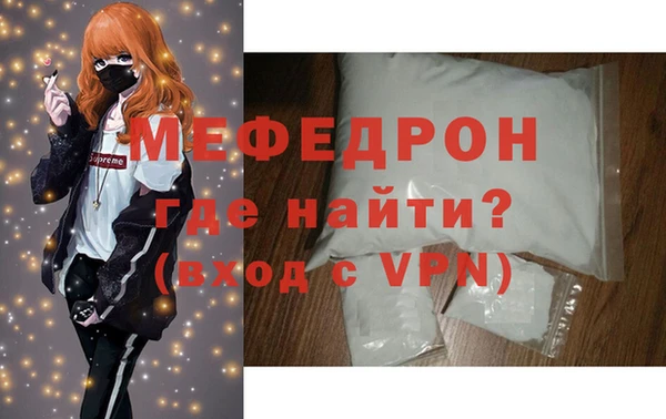 метамфетамин Баксан