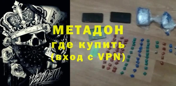 меф VHQ Балабаново