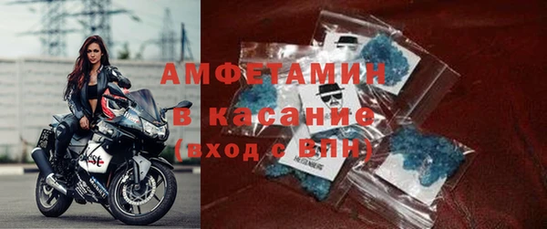 метамфетамин Баксан