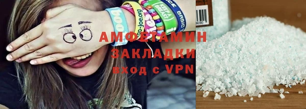 трава Балахна