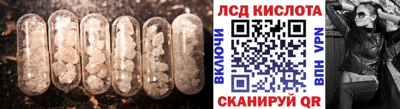 LSD-25 экстази кислота  Североморск 