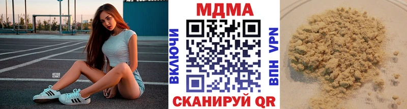 mega зеркало  продажа наркотиков  Североморск  МДМА молли 