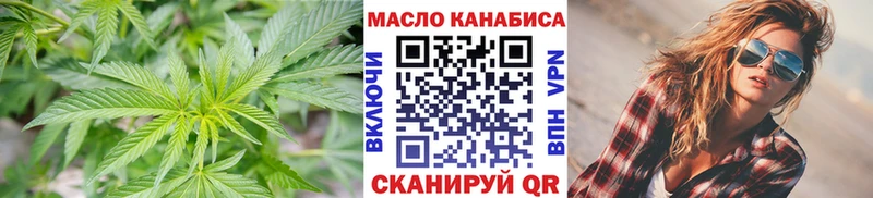 ТГК Wax  Североморск 