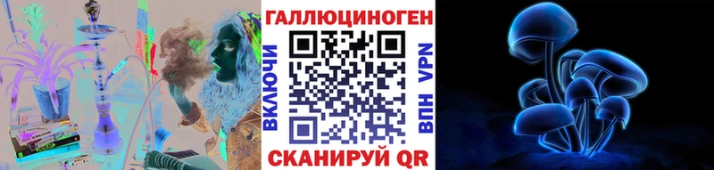 кракен ТОР  Североморск  Галлюциногенные грибы MAGIC MUSHROOMS 